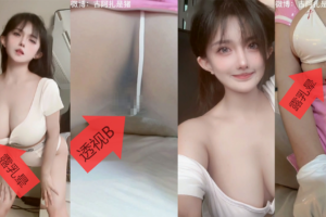 💥狠活来了💥【虎牙💥💥古阿扎】 露点 无内半透视* 乳* 玉足美腿足*最大尺度  (2V/21分钟)