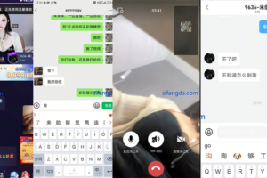 会员免费超劲爆福利【网易CC 米奈】大尺度直播定制上面直播下面和大哥1V1全程高能（1V）特殊资源不定时删除